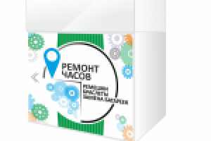 Работа 2512520