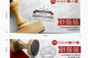 Работа 2512569