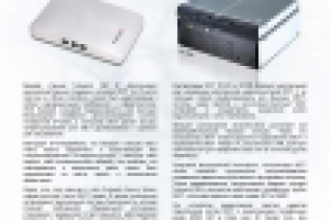 Серия рекламных проспектов оборудования передачи DECT поверх IP