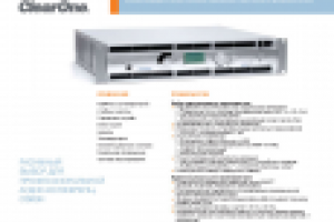 Оборудование для конференцсвязи