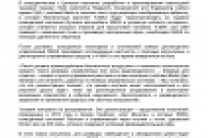 Перевод новостей (более 30-ти в месяц) о беспилотных ЛА (2)