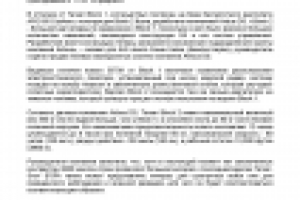 Перевод новостей (более 30-ти в месяц) о беспилотных ЛА (3)