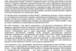 Перевод новостей (более 30-ти в месяц) о беспилотных ЛА (4)