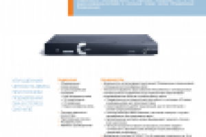 Оборудование для конференцсвязи (2)