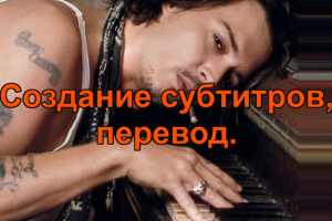 Интервью Боба Джеймса (музыкант) АНГЛ – РУС (видео с субтитрами)