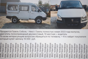 дизайн листовок