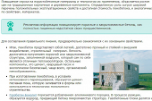 Копирайт RU: Гипермаркет стройматериалов