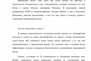 Перевод с английского на русский