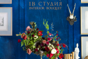 Визитка верх