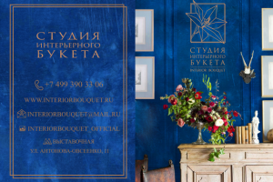 Брошюра лицевая и задняя стороны