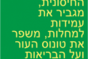 Этикетка Антистресс