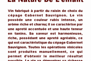 Контр-этикетка на Красное вино