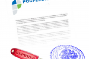 ЭЦП Росреестр