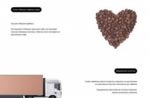 Работа 4427324