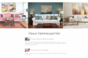 Дизайн сайта на Wix