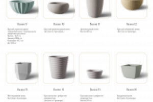 Дизайн каталога продукции