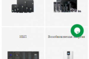 пример вёрстки