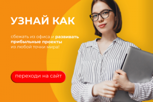 Баннер с вырезанным фото девушки 1080х1080 px в Photoshop