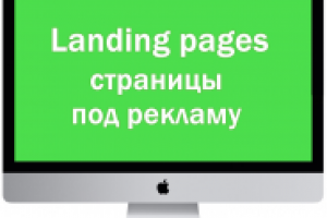 Конверсия 30% - вебинар для мам