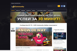 C4R Community - Сообщество CS:GO
