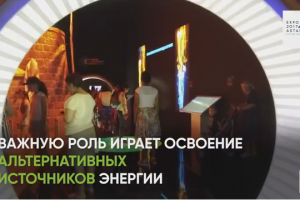 Сценарий ролика для павильона Турции на EXPO 2017