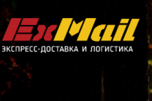 Один из продажников, написанных для компании ExMail