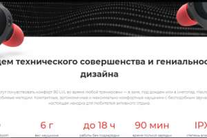 Landing Page для odafire.com