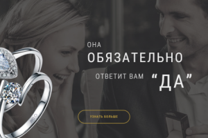 DIAMONDS ARE FOREVER. Бренд Boucheron