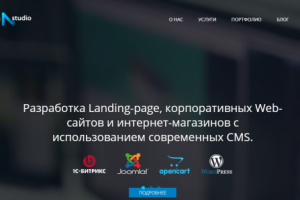 Создание сайтов