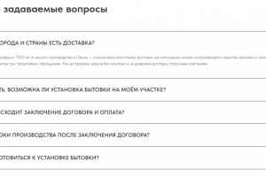 Примеры того, что можно делать на стандартных блоках.