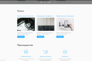Примеры того, что можно делать на стандартных блоках.