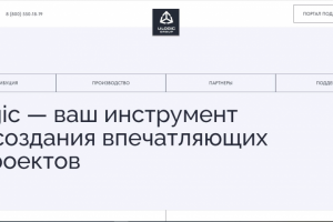 Сайт на Тильде для продавцов серверного оборудования