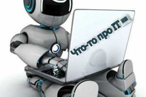 Ведение телеграмм канала