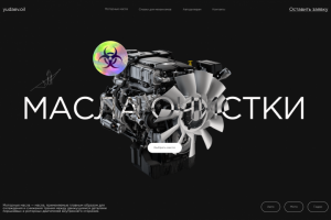 Дизайн лендинга