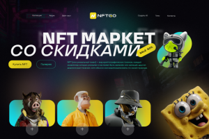 Дизайн лендинга