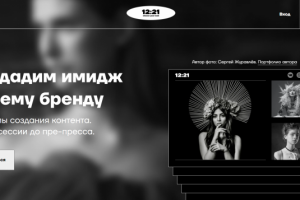 простая анимация при загрузке сайта и открытии бургер-меню