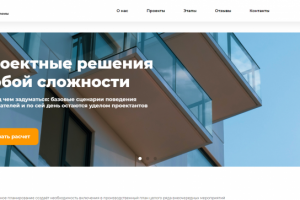 адаптивная верстка сайта