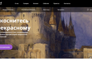 Адаптивная верстка landing page галереи Blonchard
