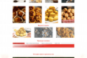 Орешки со сгущенкой