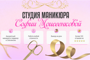 Оформление сообщества ВК для Подолога