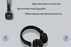 Карточка товара