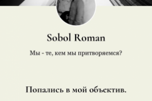 Сайт-визитка