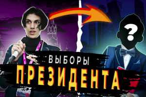 Обложка на видеоролик