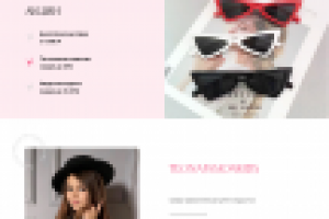 Интернет магазин детской одежды