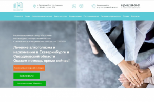 Реабилитационный центр «7 ключей»