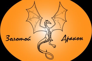 Китайский ресторан