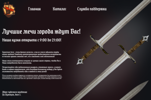 Личный макет