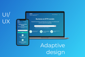 Интернет магазин для "ЕГРН выписки из росреестра недвижимости"