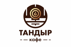 Логотип «Тандыр»