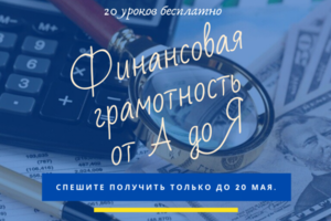 Кейс 1